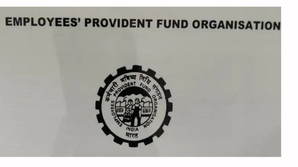 EPFO Passbook